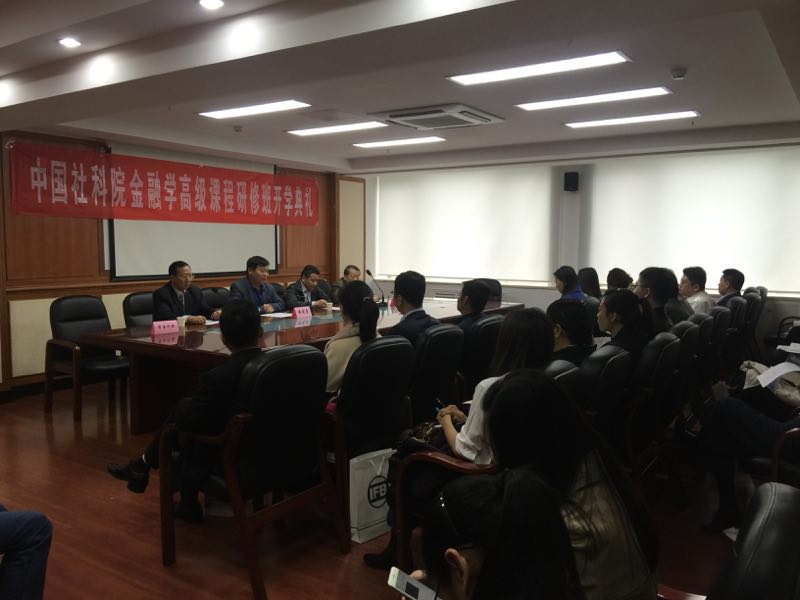 金融开学典礼1.jpg