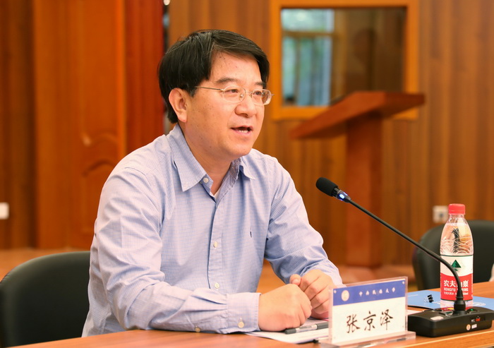 张京泽书记与民大青年共同学习习近平总书记在中国政法大学的讲话精神