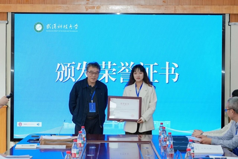 1775871065849860.jpg 颁发荣誉证书