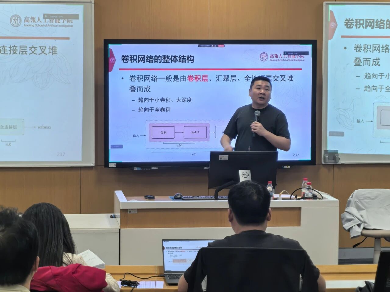 线上学员首期课程