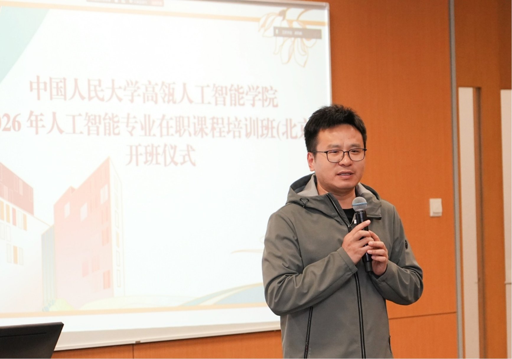 孙浩代表学院发言