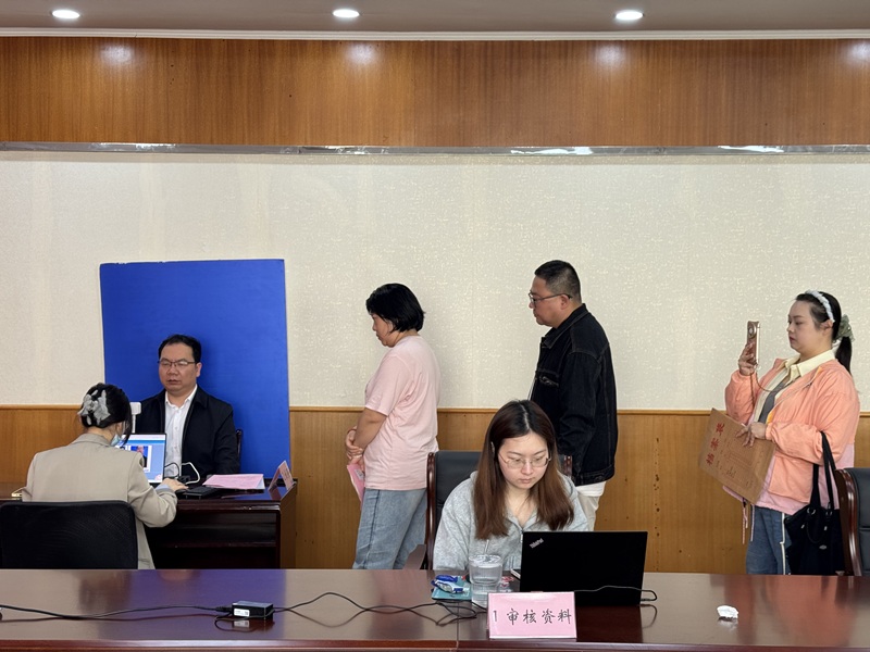 1777104855747615.jpg 现场确认有序进行